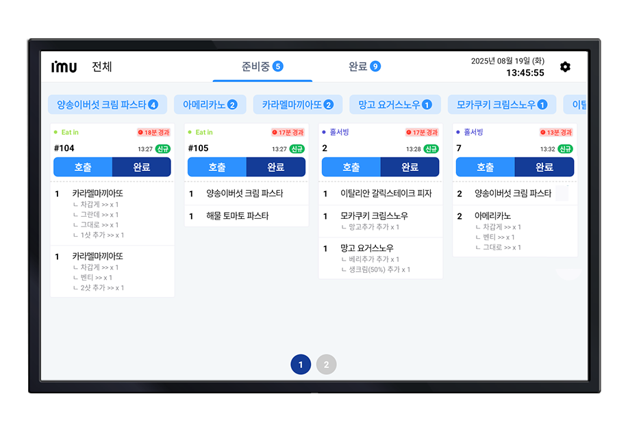 UP 클라우드