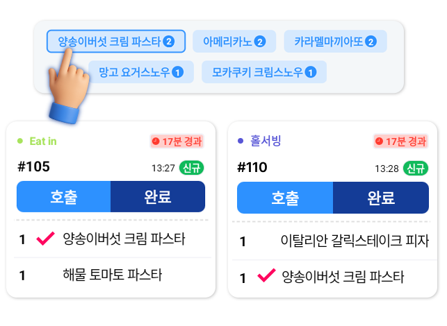 옵션설정으로 유형에 맞는 서비스 지원