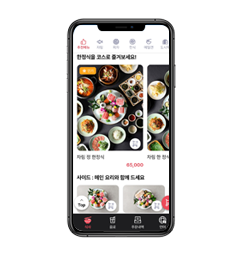 스마트오더