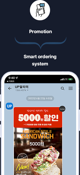 고객(소통) 통합관리