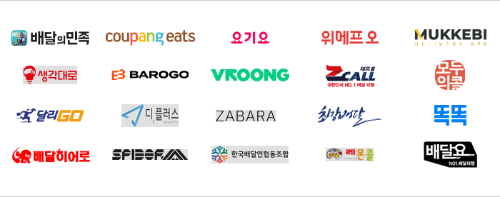 배달 + 키오스크 통합 주문관리+ 포스