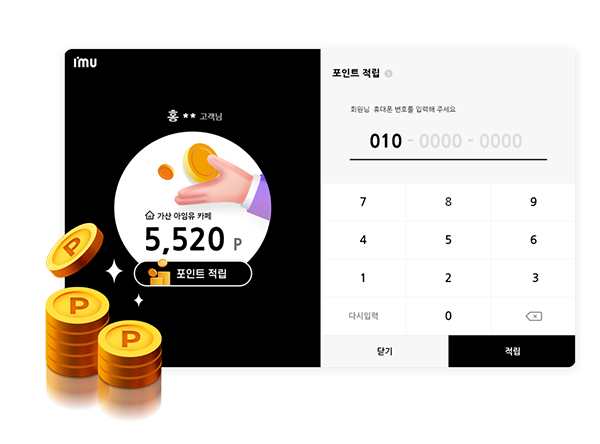 기본설정으로 원활한 영업준비